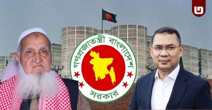 শপথ অনুষ্ঠানে হেফাজত আমিরকে আমন্ত্রণ জানালেন তারেক রহমান। ছবি: সংগ্রহীত